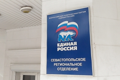 Развожаев против ЕР и кто стоит за банкротством &quotЮжного Севастополя&quot? — Telegram за неделю ИА SevastopolMedia