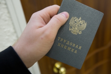 Каждый четвертый россиянин предпочтет работу с меньшей зарплатой, но с полисом ДМС ИА PrimaMedia