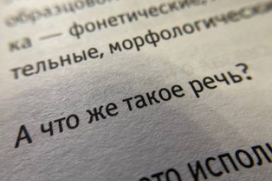 Тематическое фото ИА SevastopolMedia