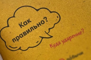 Тематическое фото ИА SevastopolMedia