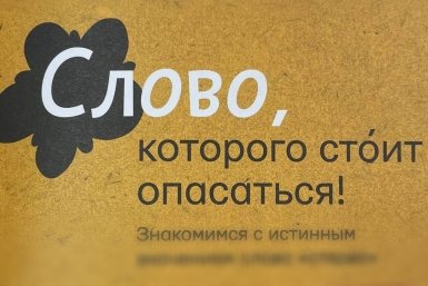 Тематическое фото ИА SevastopolMedia
