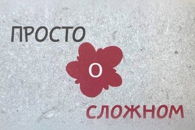 Тематическое фото ИА SevastopolMedia