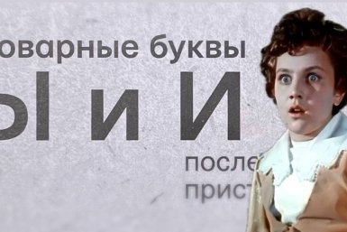 Русский язык, грамматика ИА SevastopolMedia