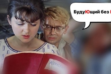 русский язык, грамматика ИА SevastopolMedia