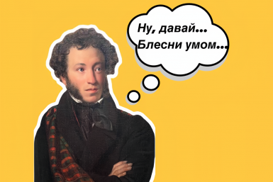 Александр Пушкин ИА SevastopolMedia