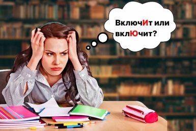 русский язык, грамматика ИА SevastopolMedia