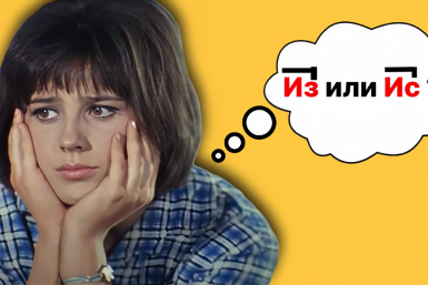 Русский язык, грамматика ИА SevastopolMedia