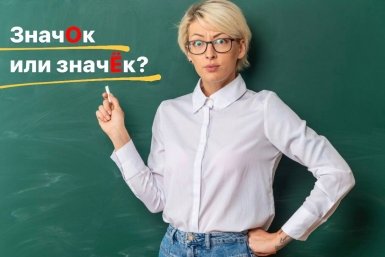 Русский язык, грамматика ИА SevastopolMedia