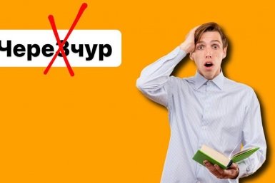 Русский язык, грамматика ИА SevastopolMedia