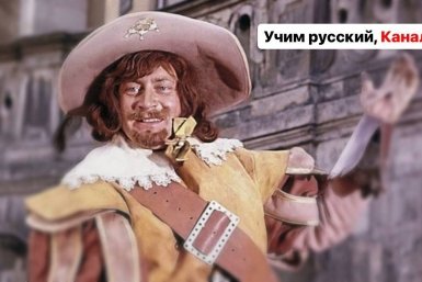 Русский язык, грамматика ИА SevastopolMedia