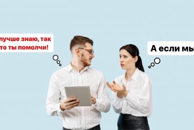 Психология, абьюз ИА SevastopolMedia