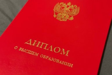 Вы заслужили самый красный диплом, когда верно ответите на 9/9 вопросов – ТЕСТ ИА SevastopolMedia