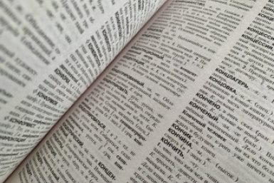 &quotИхний&quot и &quotевошний&quot: почему многие люди до сих пор так говорят: постыдные ошибки ИА SevastopolMedia
