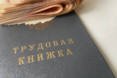 С 1 марта пенсионеров ждет прибавка за январь и февраль из-за 2 строчек в трудовой ИА SevastopolMedia