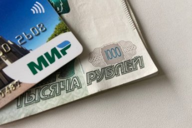 Всех, кто платит картой &quotМир&quot меняется схема начисления зарплаты, пенсий, пособий ИА SevastopolMedia