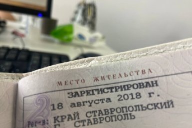 С 17 марта начнут выселять из квартир - для всех, у кого есть прописка ИА SevastopolMedia