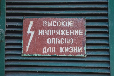 Тематическое фото Мария Бородина, ИА PrimaMedia