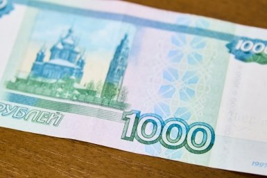 Тематическое фото Дмитрий Осипчук, ИА PrimaMedia