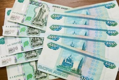 Тематическое фото Дмитрий Осипчук, ИА PrimaMedia