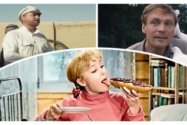 Слабо без гугла? Тест по кино для тех, кто вырос в СССР: 5 вопросов о советских фильмах