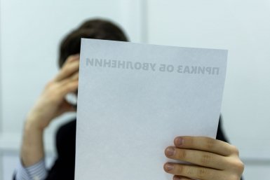 Новость дня