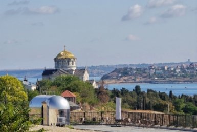 Новость дня