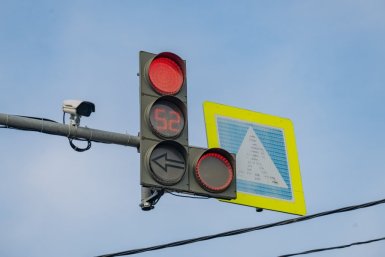 Новость дня