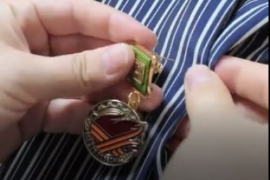 Новость дня
