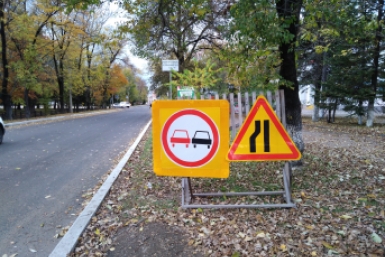 Новость дня
