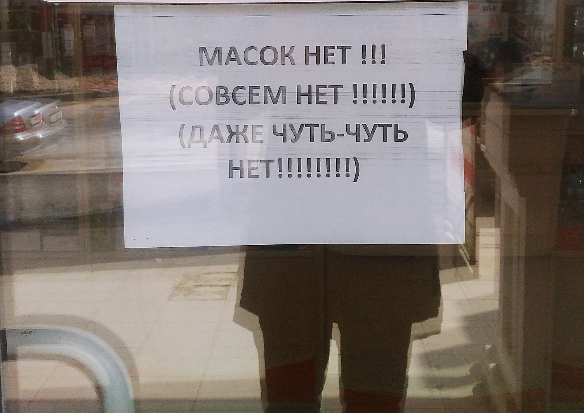 Журавлев потребовал провести тестирование на коронавирус всех медиков и пациентов